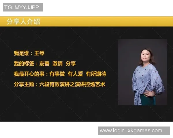 李丽深度剖析英雄联盟游戏技巧与心得分享助你快速提升段位实时新闻